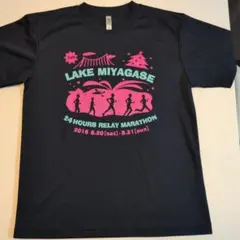 LAKE MIYAGASE 24時間リレーマラソン 2016 Tシャツ M