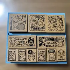 ポケットモンスター ごほうびスタンプ 10個セット