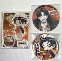 ヒプノシスマイク レペゼン マルイ アクリルスタンド 缶バッジ 天谷奴零