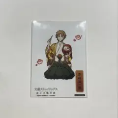 Item thumbnail for item 7cb9becc-176d-4572-a912-9c067c8dd482