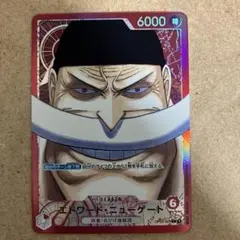 あやと様専用　リーダー3枚セット