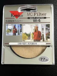 ケンコー　MC W4 77mm 色温度変換フィルターのサムネイル