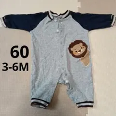 ライオン　ロンパース