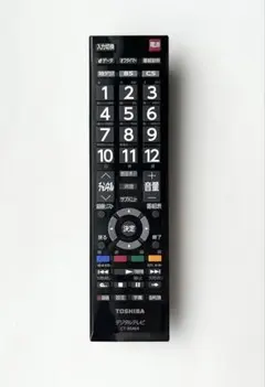 2026年最新】REGZA 43G20Xの人気アイテム - メルカリ