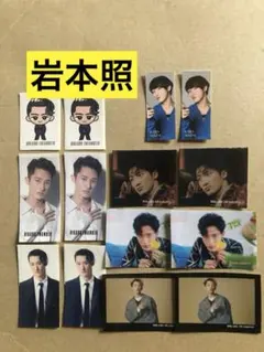 (レア)(CD購入特典) 岩本照シールセット