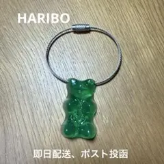 HARIBOキーホルダー緑