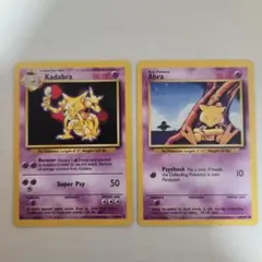 ○ポケモンカード Kadabra Abra 2枚セット