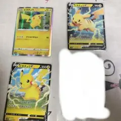 2025年最新】ポケカe まとめ売りの人気アイテム - メルカリ