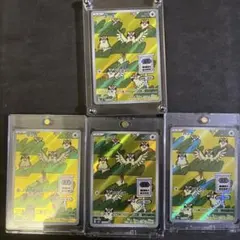 ポッポ AR SV3 黒炎の支配者 118/108のサムネイル