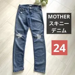 訳あり/MOTHER スキニーデニムパンツ ロンハーマン 24のサムネイル