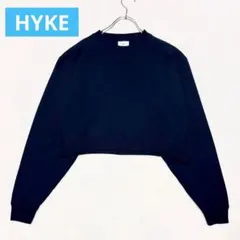 HYKE CROPPED SWEAT SHIRT クロップド スウェット 紺のサムネイル