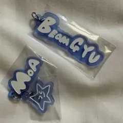 TXT アクリルチャーム　ボムギュ