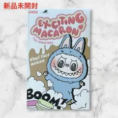 【未開封】POP MART THE MONSTERS マカロン　ラブブ