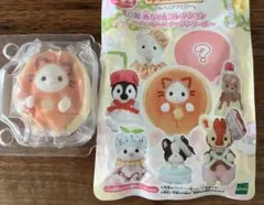 シルバニアファミリー　キラキラくじ　G賞赤ちゃんコレクション　ラテネコの赤ちゃん