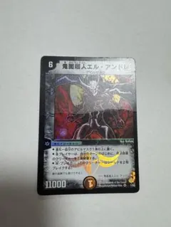 2026年最新】デビルマスクの人気アイテム - メルカリ