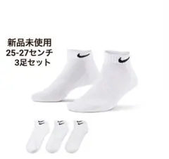 【NIKE】新品未開封エブリデイ クッション アンクルソックス 3足組 白のサムネイル
