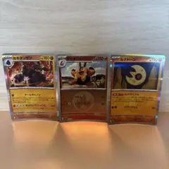 ポケモンカード セキタンザン チャオブー ルナトーン 3枚セットのサムネイル