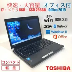 初心者✨快速・カメラ付・オフィス・大容量✨すぐ使えるノートパソコン