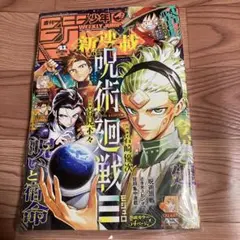 週刊少年ジャンプ 2025年41号 呪術廻戦モジュロ新連載 - メルカリ