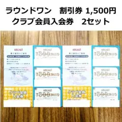 ラウンドワン株主優待7000円分 2026年最新】ラウンドワン株主優待の人気アイテム - メルカリ