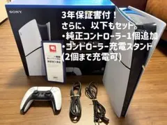 あんこ山様専用【美品/3年保証付】PS5 デジタルエディション CFI-2000