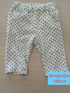Moujonjon 水玉ボトムス 100cm