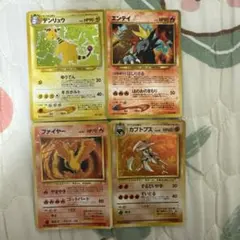 旧裏　ポケモンカード　まとめ売り