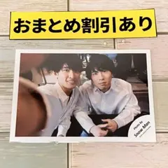 SnowMan 公式写真　5312 Jr.時代 オフショ