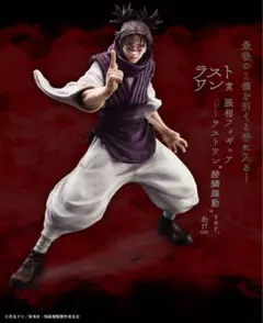 一番くじ セット 呪術廻戦 D賞 脹相 ディスクパッド アテンションステッカー 2025年最新】脹相 フィギュア 一番くじの人気アイテム - メルカリ