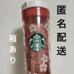 スタバ　SAKURA 2026 カラーチェンジングタンブラー　473ml 桜
