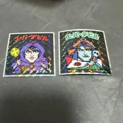 ヘッドだらけのビックリマンチョコ　40周年スーパーデビル　2枚セット