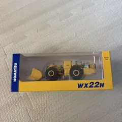 コマツ ミニチュア WX22H