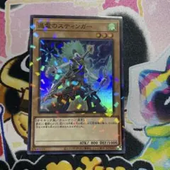 どんちゃん様専用　2点