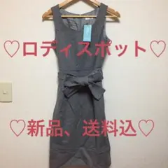 送料込★タグ付き★LODISPOTTO★リボン付きノースリーブワンピース グレーのサムネイル