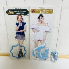 TWICE NAYEON 一番くじアクリルスタンドとガチャセット　ナヨン