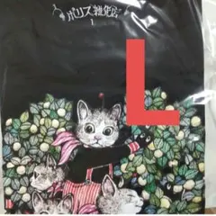 ボリス雑貨店＊ヒグチユウコ リトルガーディアンズ BORIS&KOHARU M