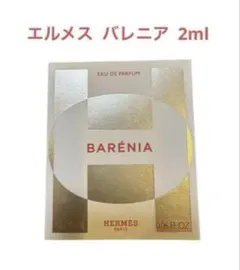 ssegm様 リクエスト 2点 まとめ商品