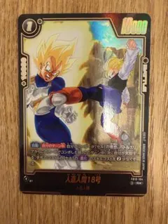 ドラゴンボールフュージョンワールド ベジータ FS11-14 パラレル