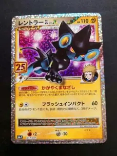 2026年最新】レントラーgl psa10の人気アイテム - メルカリ