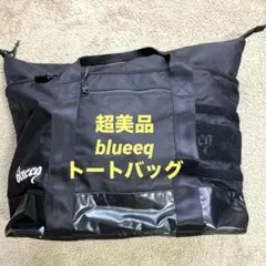 超美品　blueeq ブルイク テニスバッグ　アスリート トートバッグ 40