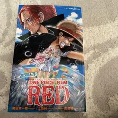 ONE PIECE FILM RED