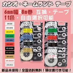 新品 KAWAJUN カワジュン フック SE‐405 鏡面6個セット ① - メルカリ