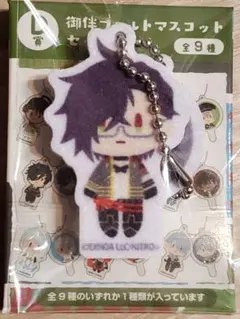 刀剣乱舞　御伴散歩　ぽちくじ　フェルトマスコット　明石国行