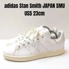 adidas 阿迪达斯 Stan Smith 23cm 白色 日本限定款