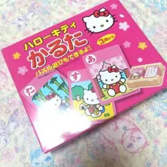 2026年最新】キティ かるたの人気アイテム - メルカリ
