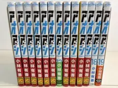 【帯付き】アオアシ　7〜19巻セット