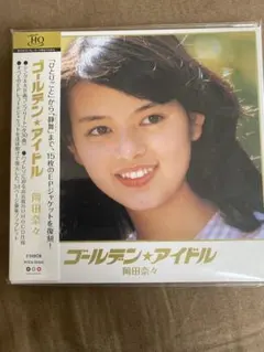 岡田奈々　まとめ売り 岡田奈々 まとめ売り 岡田奈々 | Spotify