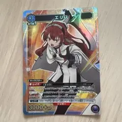 2026年最新】エリス SR☆の人気アイテム - メルカリ