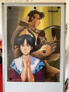 NEE 不革命前夜 ポスター こむぎこ2000 - メルカリ