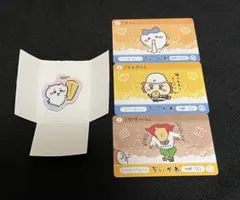 ちいかわ アクリルキーホルダーとカードダス3種のセット